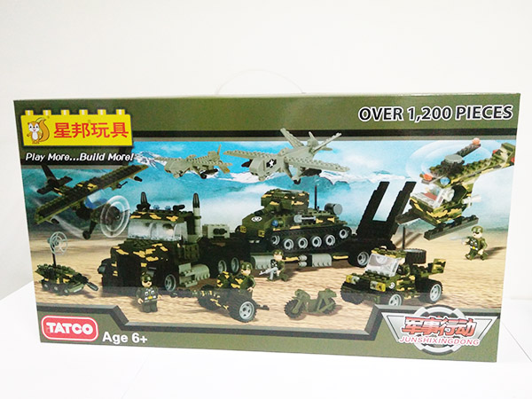 教育玩具