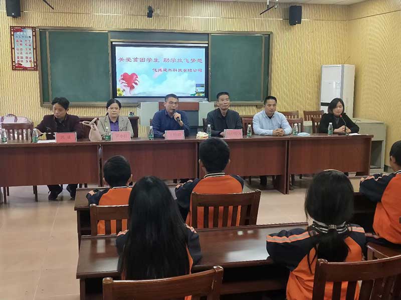 兰山中心小学_20210301161249.jpg