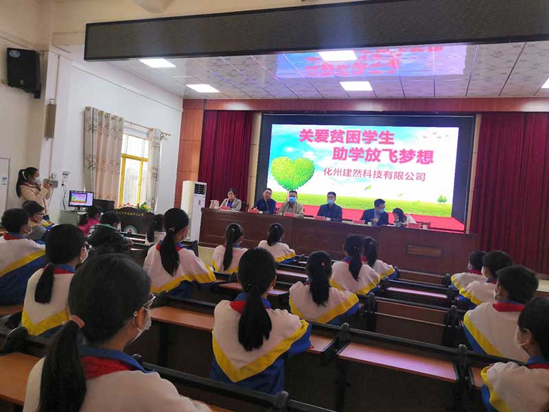 中垌中心小学_20210301161330.jpg