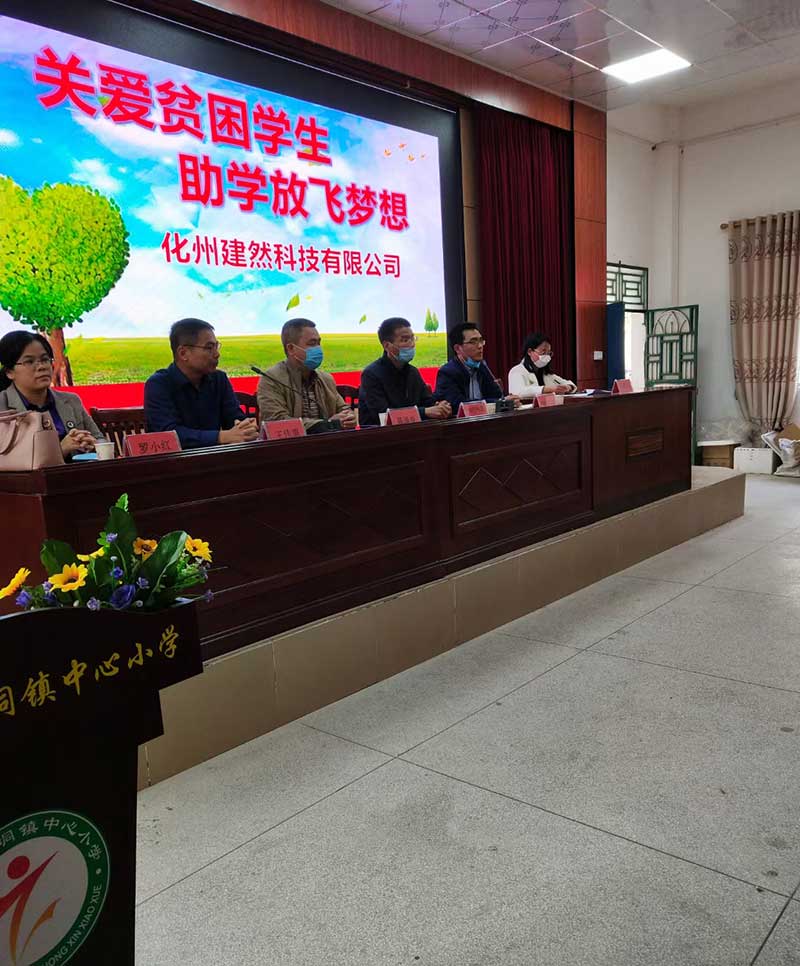 中垌中心小学_20210301161345.jpg