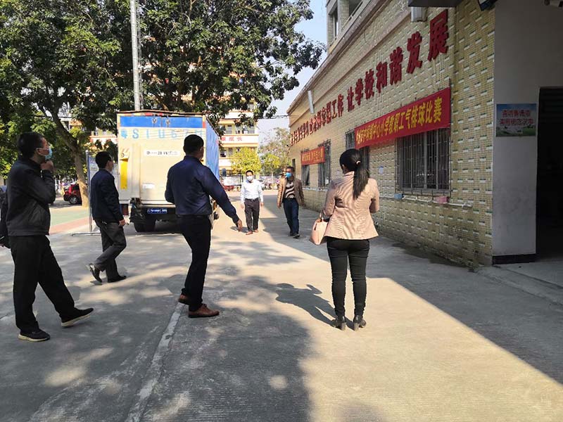 中垌中心小学_20210301161940.jpg