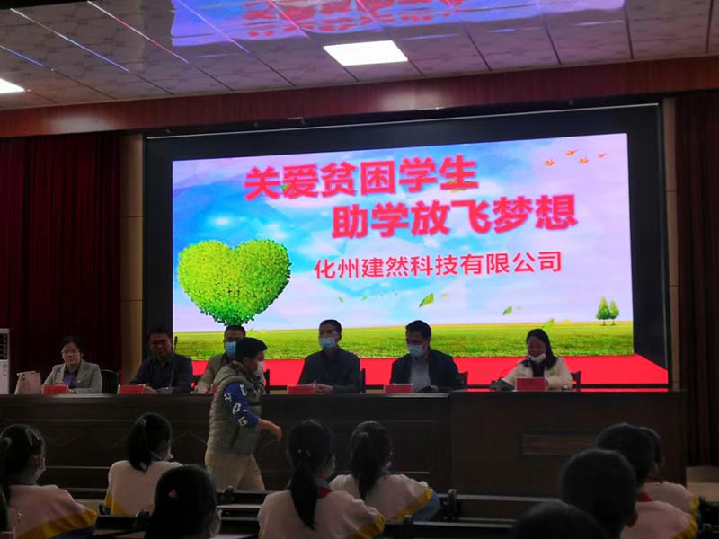 中垌中心小学20210301161338.jpg